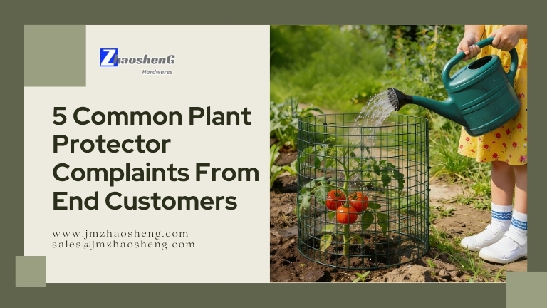 Cinco quejas comunes de clientes finales sobre protectores de plantas
